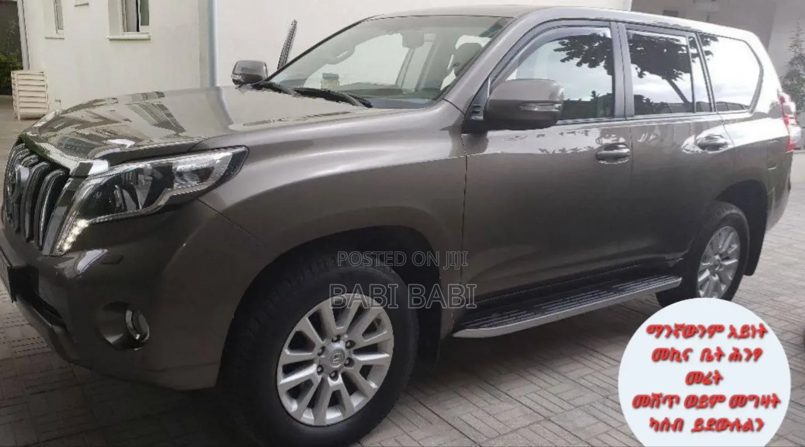 Toyota Land Cruiser Prado 2016 Brown