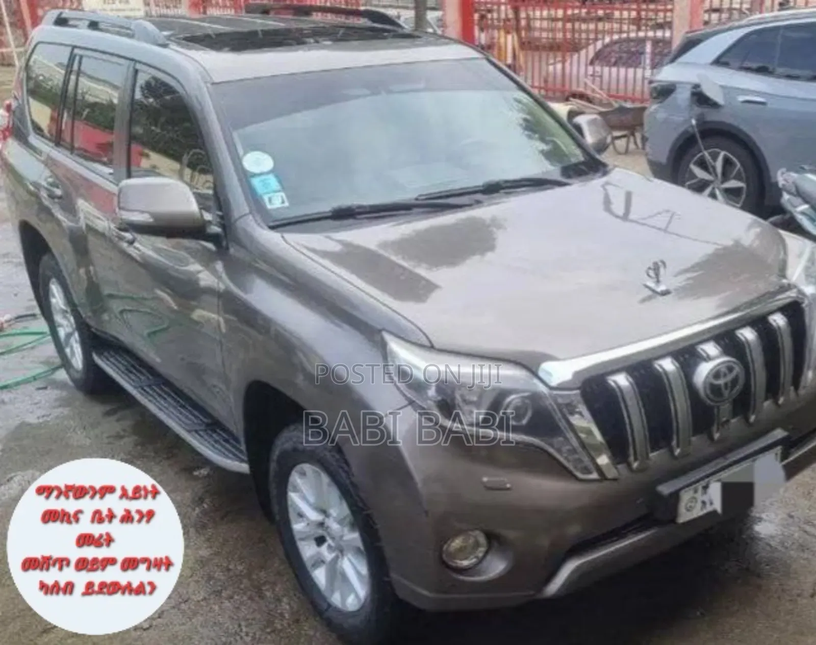 Toyota Land Cruiser Prado 2016 Brown