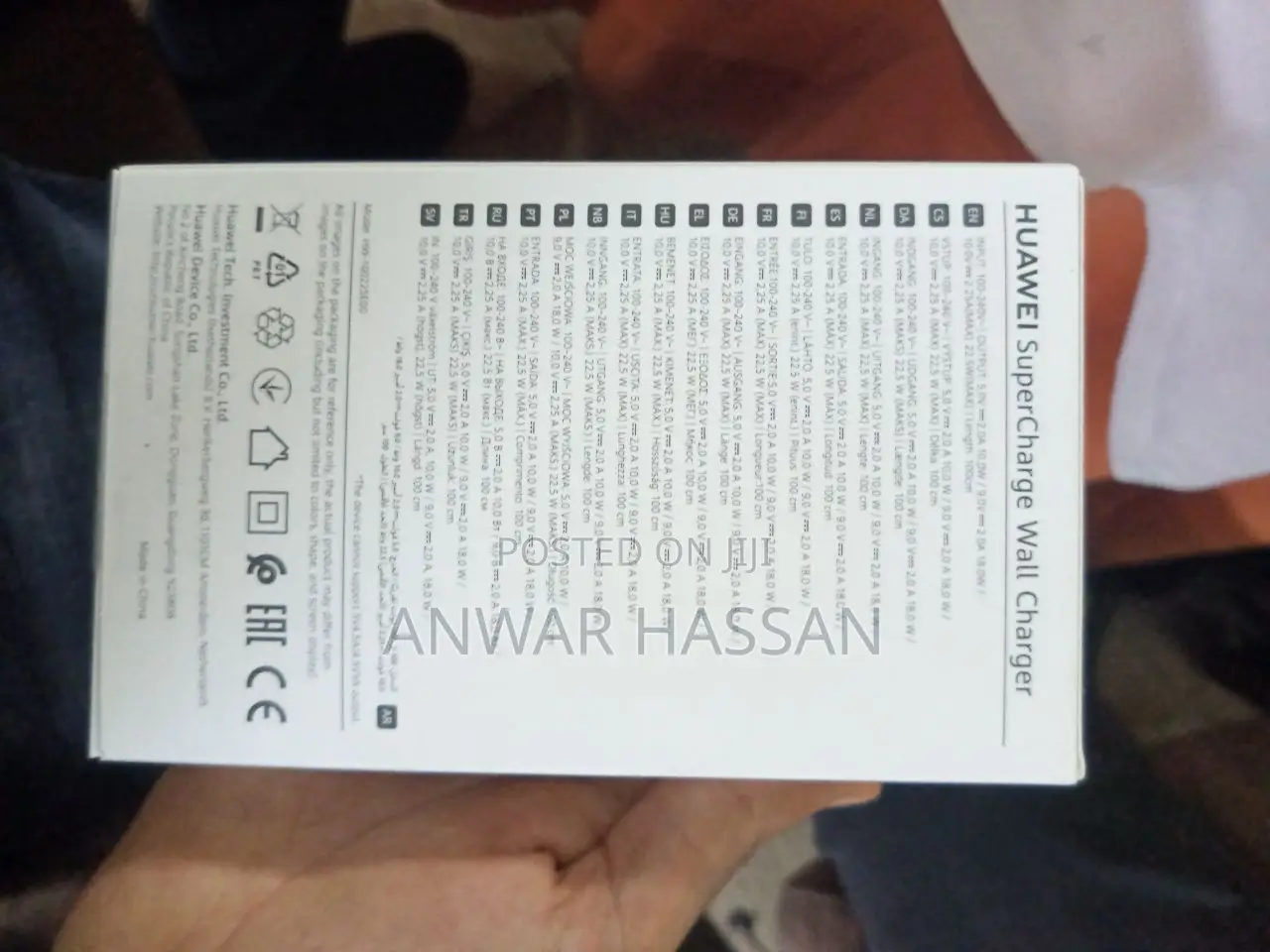 Huawei Super Charger