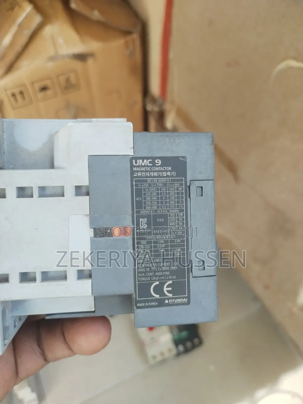 Electric Accessories