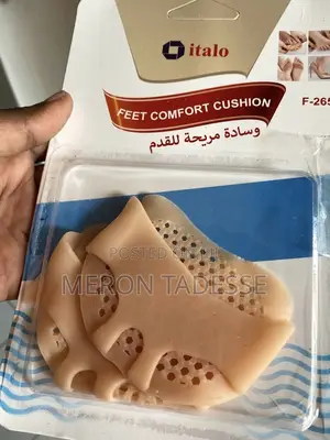 Tired of Tight Shoes Hurting Your Feet? የእግራችሁን መዳፍ ለሚያማችሁ