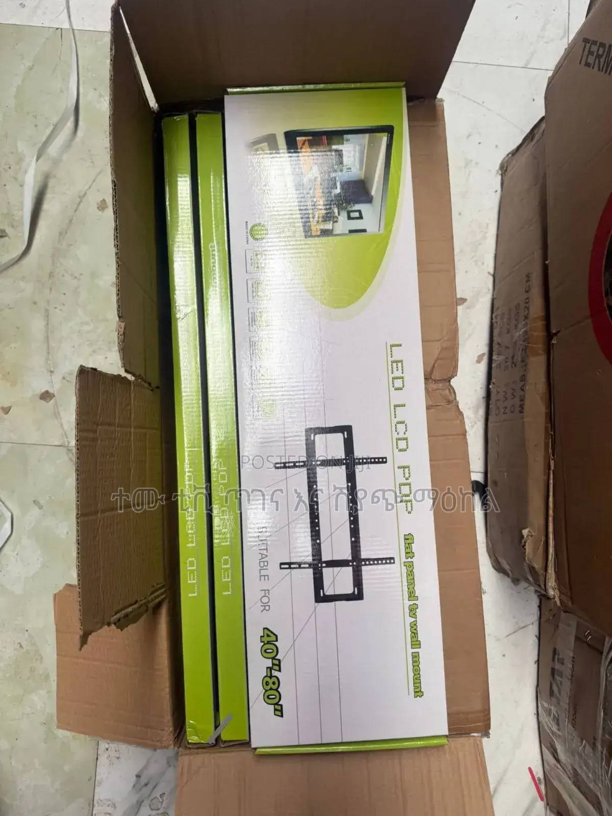 ቲቪ መስቀያ Tv Wall Mount