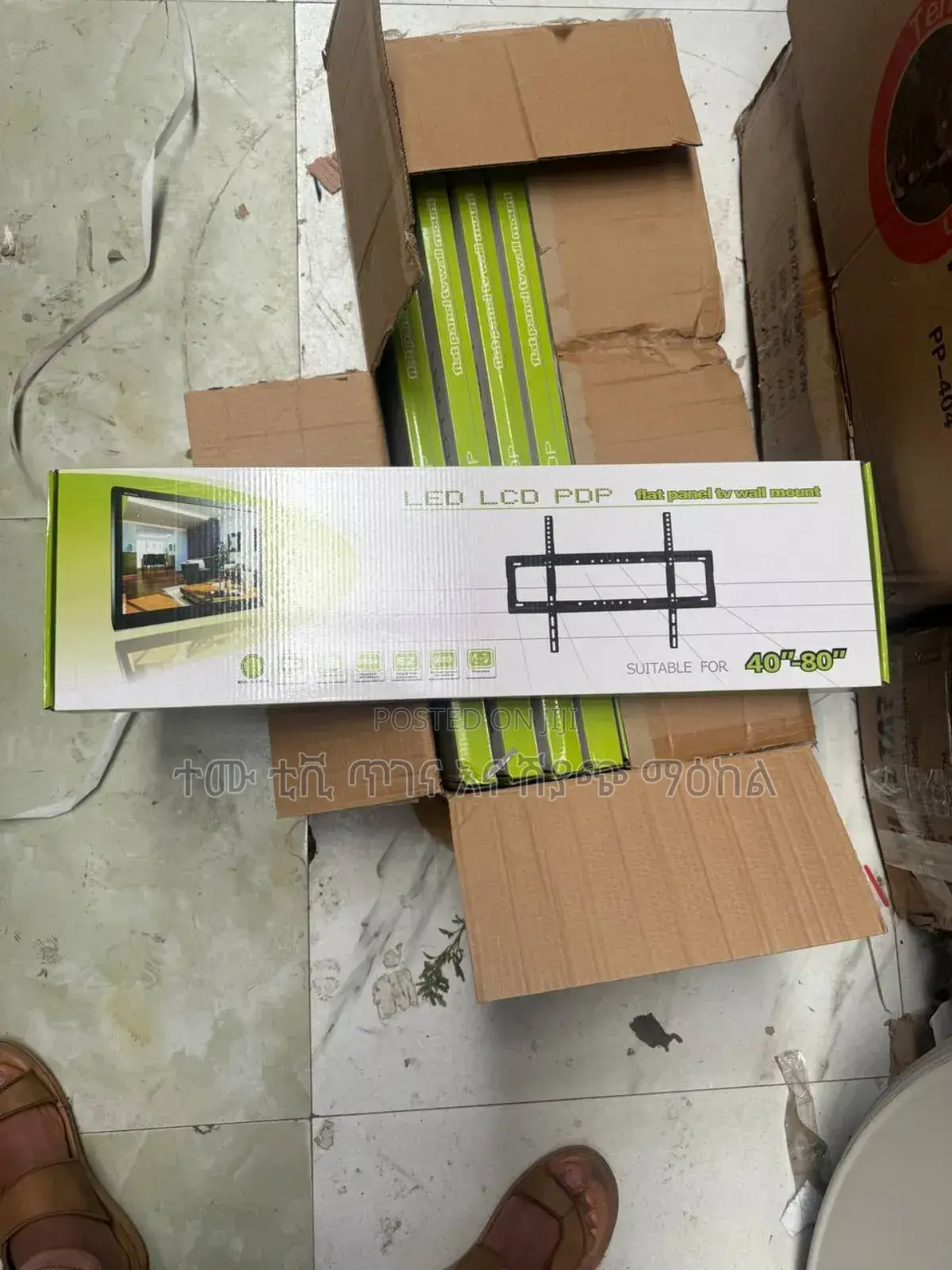 ቲቪ መስቀያ Tv Wall Mount