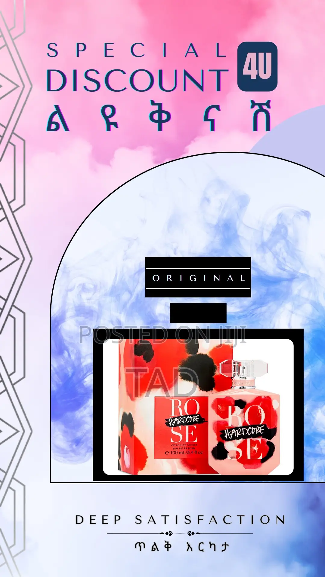 ቪክቶሪያ ሰክሪት / Victoria's Secret Wicked Eau De Parfum