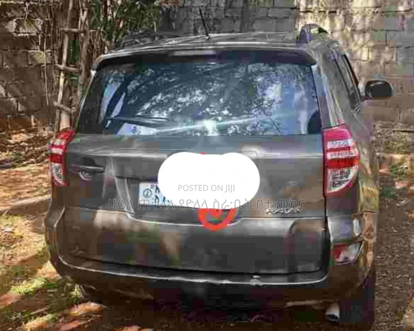 Toyota RAV4 2012 Beige