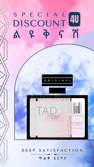 Photo - ቪክቶርያ ሰክሪት/ Victoria's Secret Fabulous Eau De Parfum