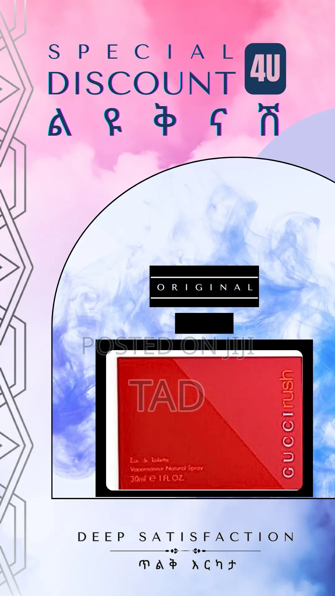 Gucci Rush 75ml Eau De Toilette