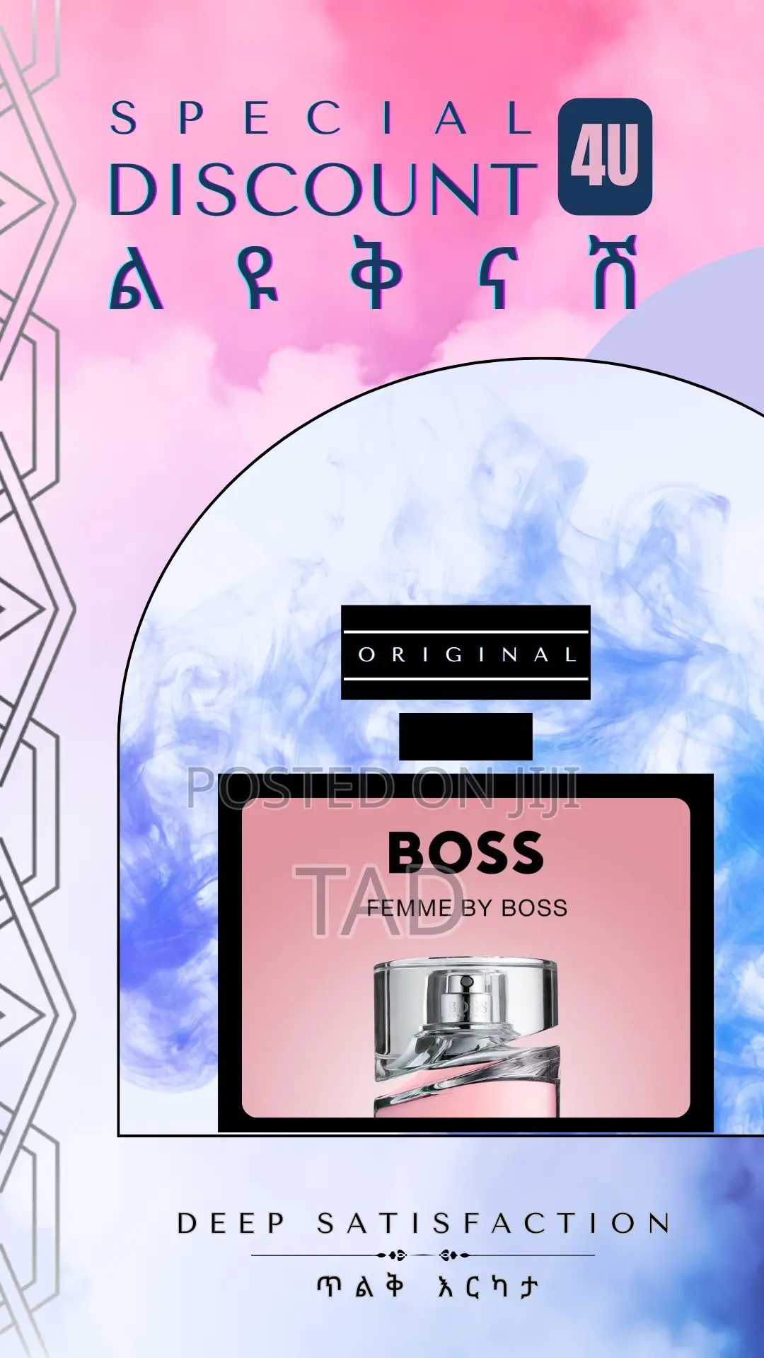 Femme Boos 75ml Eau De Perfume