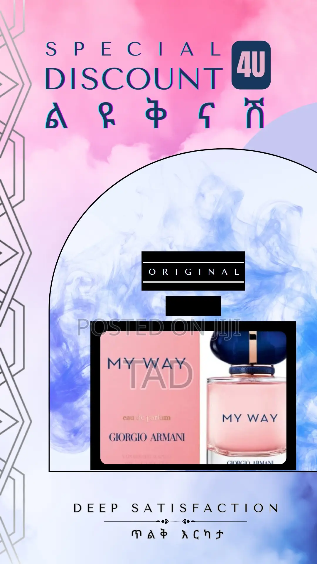 My Way 90ml Eau De Perfume