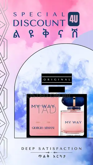 Photo - My Way 90ml Eau De Perfume
