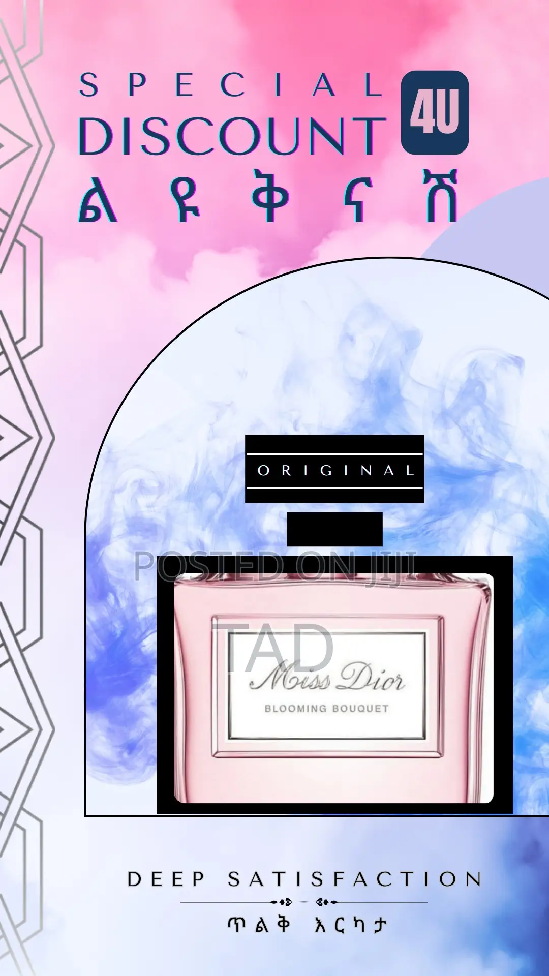 Miss Dior 100ml Eau De Perfume