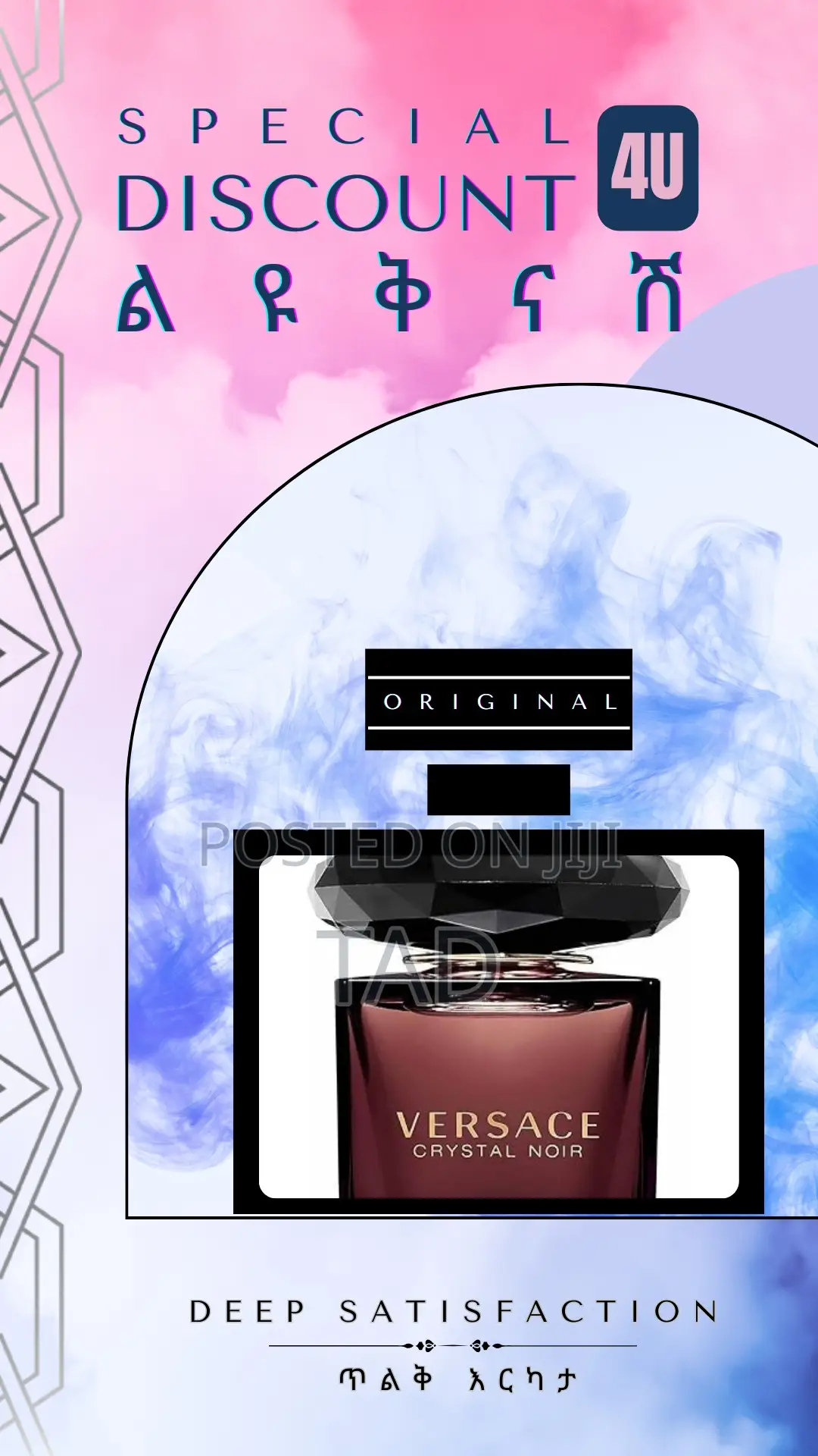 Versace 90ml Eau De Toilette