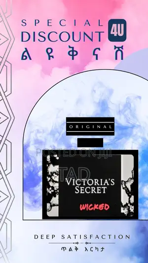 Photo - Victoria's Secret Wicked Eau De Parfum