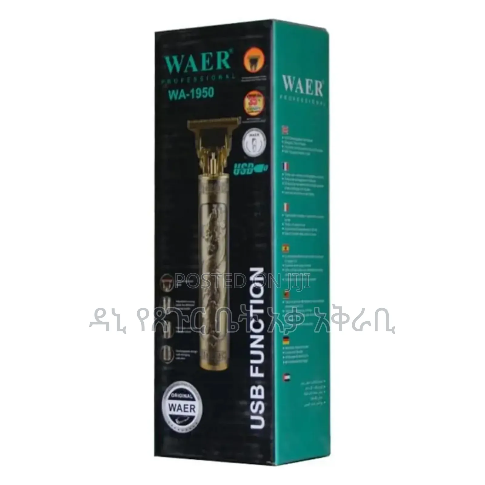 Waer Original Hair Clipper 1599 Birr Only Free Delivery a/A