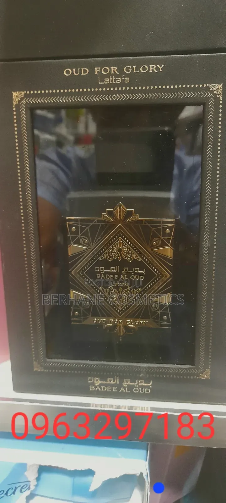 Lattafa Badee Al Oud