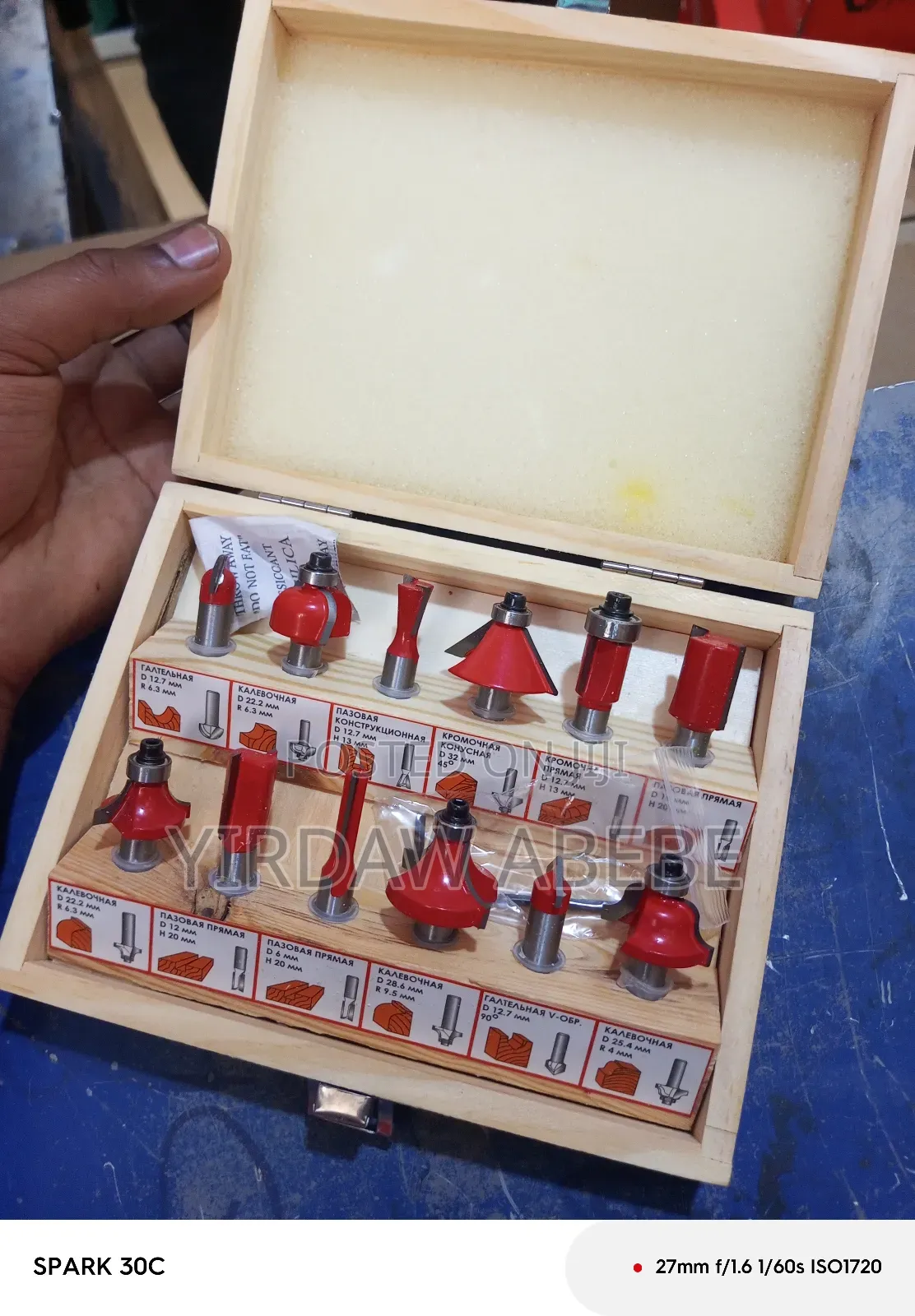 Wood Router Bit
