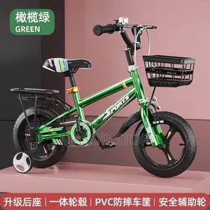  Bicycle for Kid / የልጆች ሳይክል 
