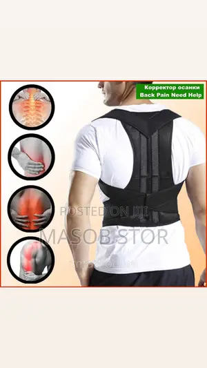 Adjustable Posture Corrector የአንገት፣የትከሻ እና የወገብ ህመምን የሚቀርፍ