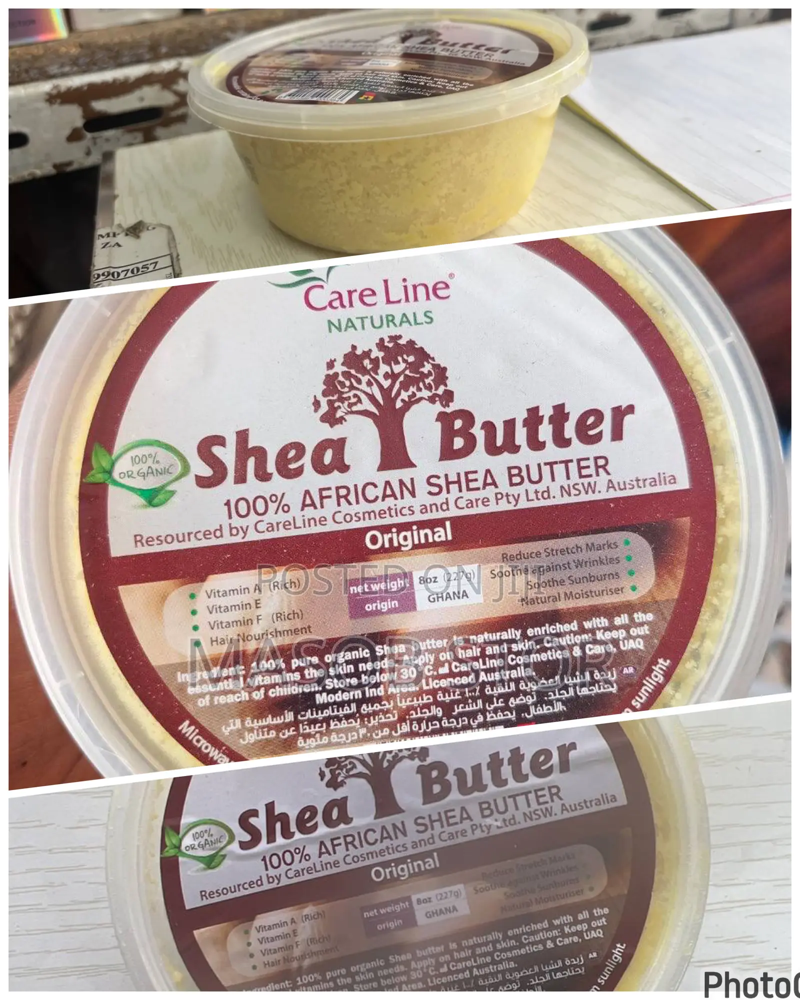 Shea Butter / የሺያ በተር