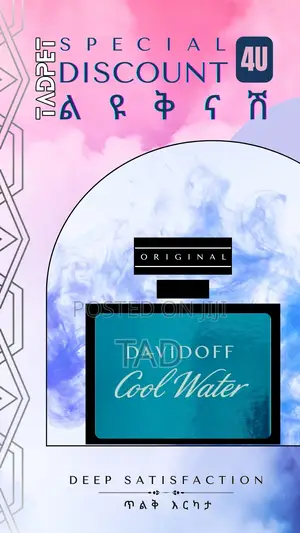 Photo - Davidoff 125ml Eau De Toilette