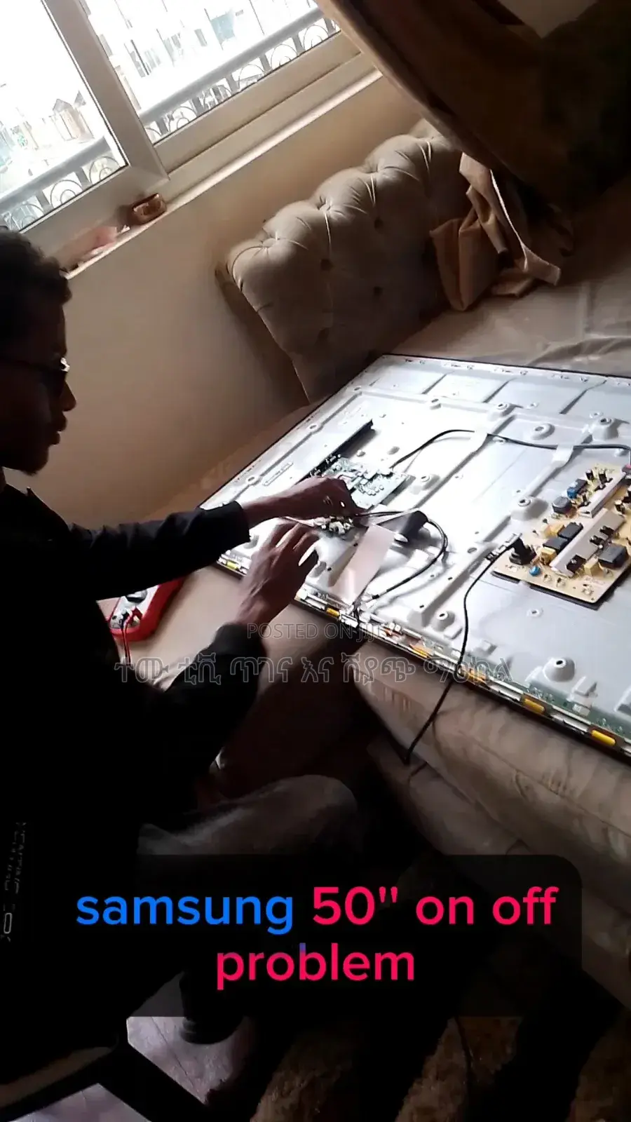 ቲቪ ጥገና Led Tv Maintanance