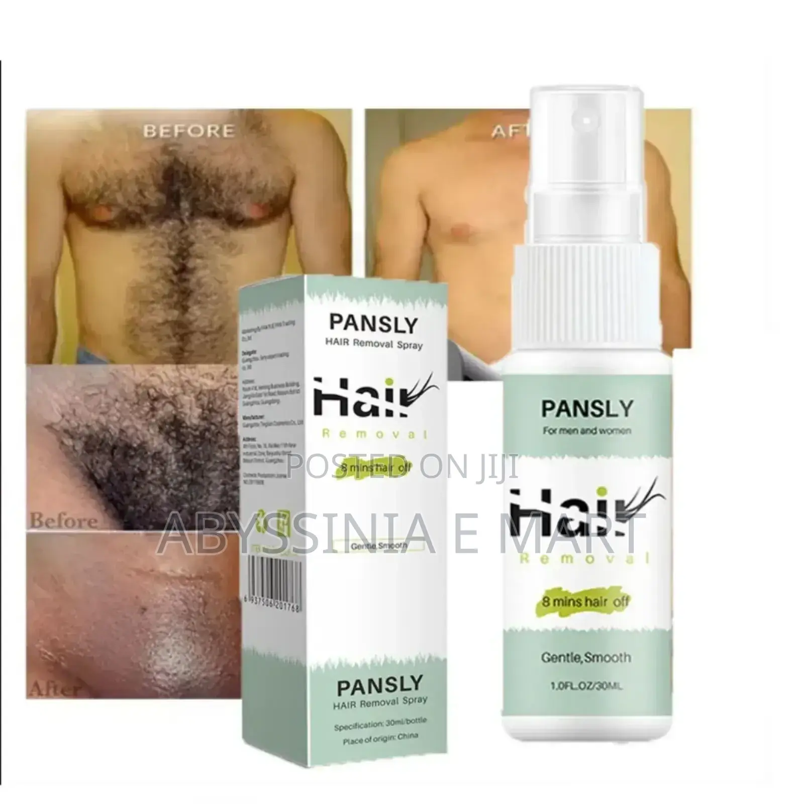 ለአንዴና ለመጨረሻ ጊዜ የሚያጠፋ Pansly Hair Remover