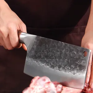 የስጋ መከትከቻ በጣም ስልና ጠንካራ