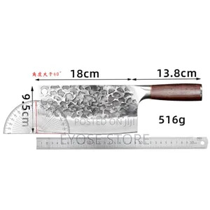 የስጋ መከትከቻ በጣም ስልና ጠንካራ