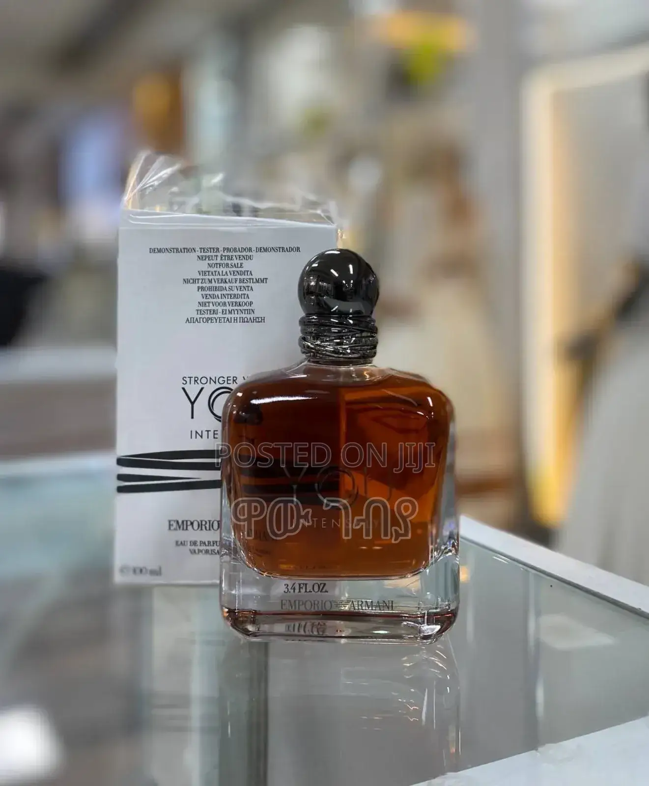 Stronger With You Intensely