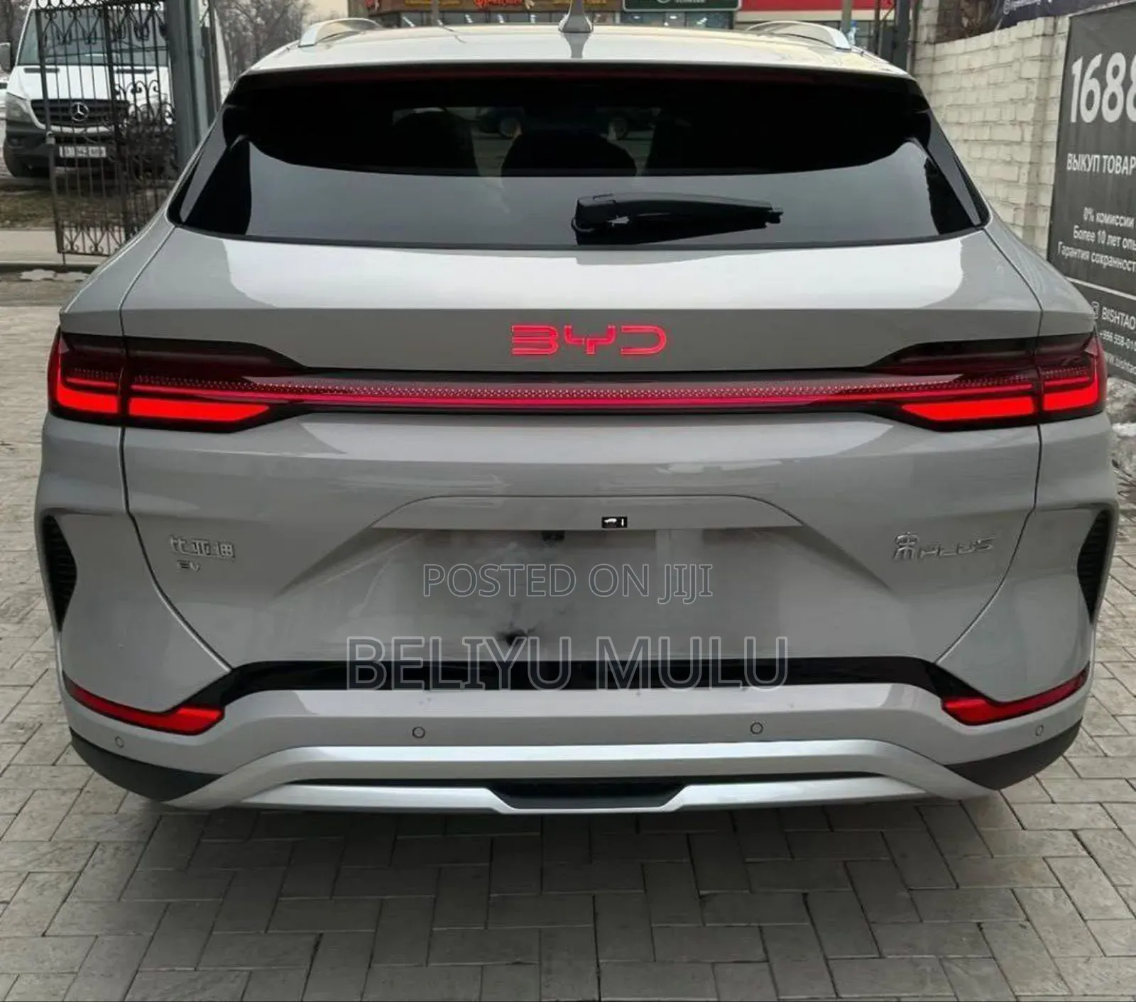 New BYD Song Plus 2025 Gold