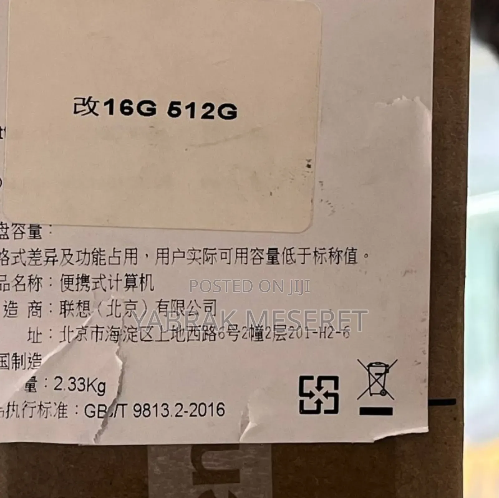 New Laptop Lenovo 16GB Intel Core I5 SSD 512GB