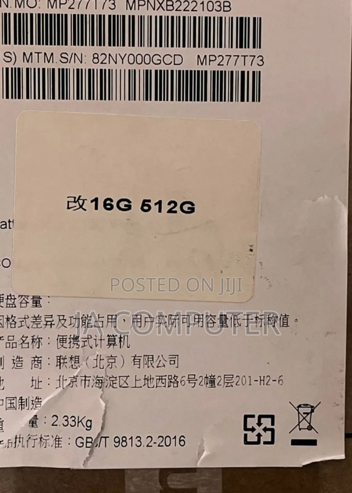 New Laptop Lenovo Ideapad 3 16GB Intel Core I5 SSD 512GB