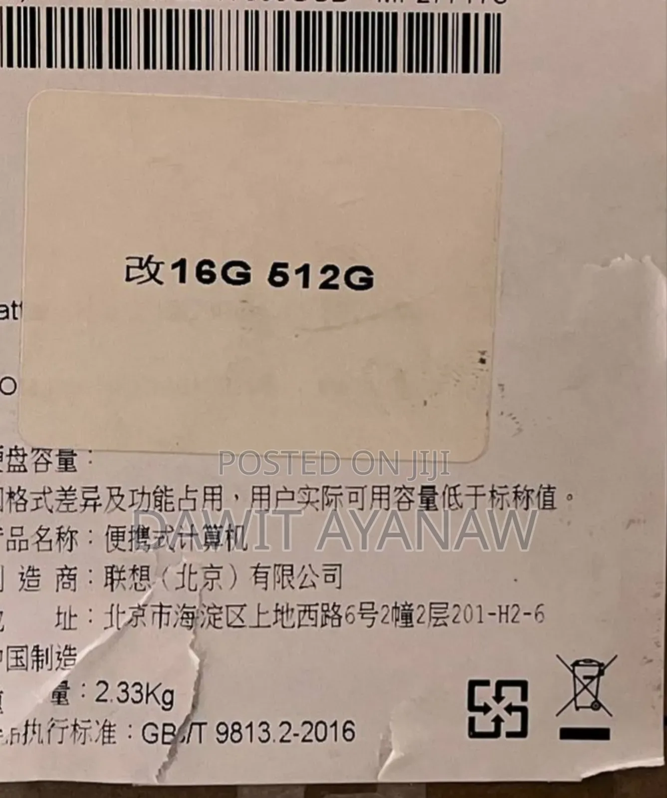 New Laptop Lenovo 16GB Intel Core I5 SSD 512GB