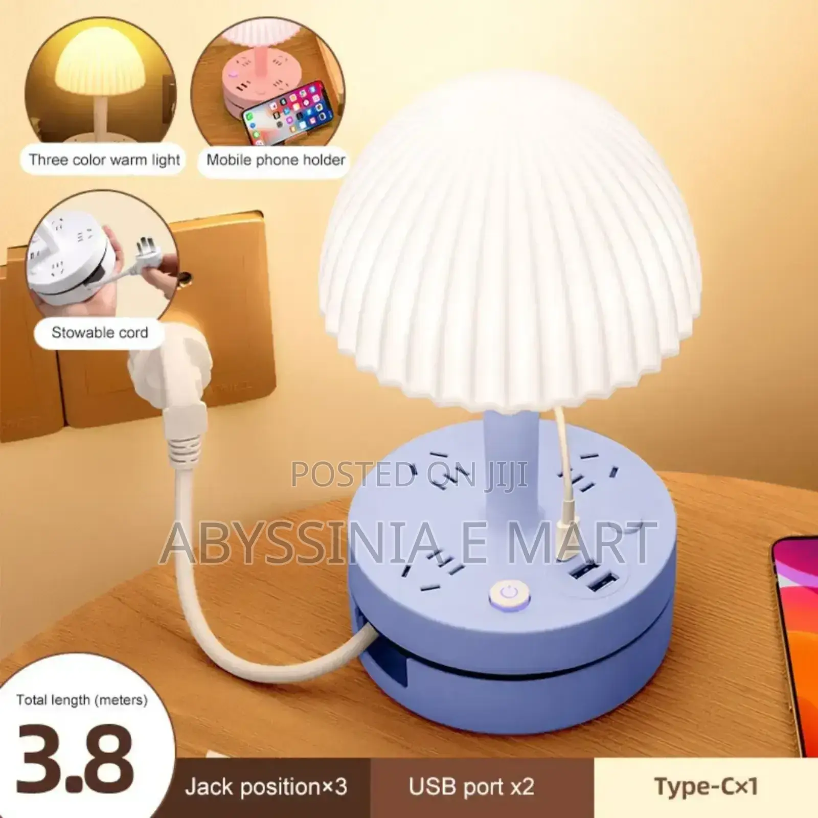 ሁሉንም በአንድ የያዘ Table Lamp Socket