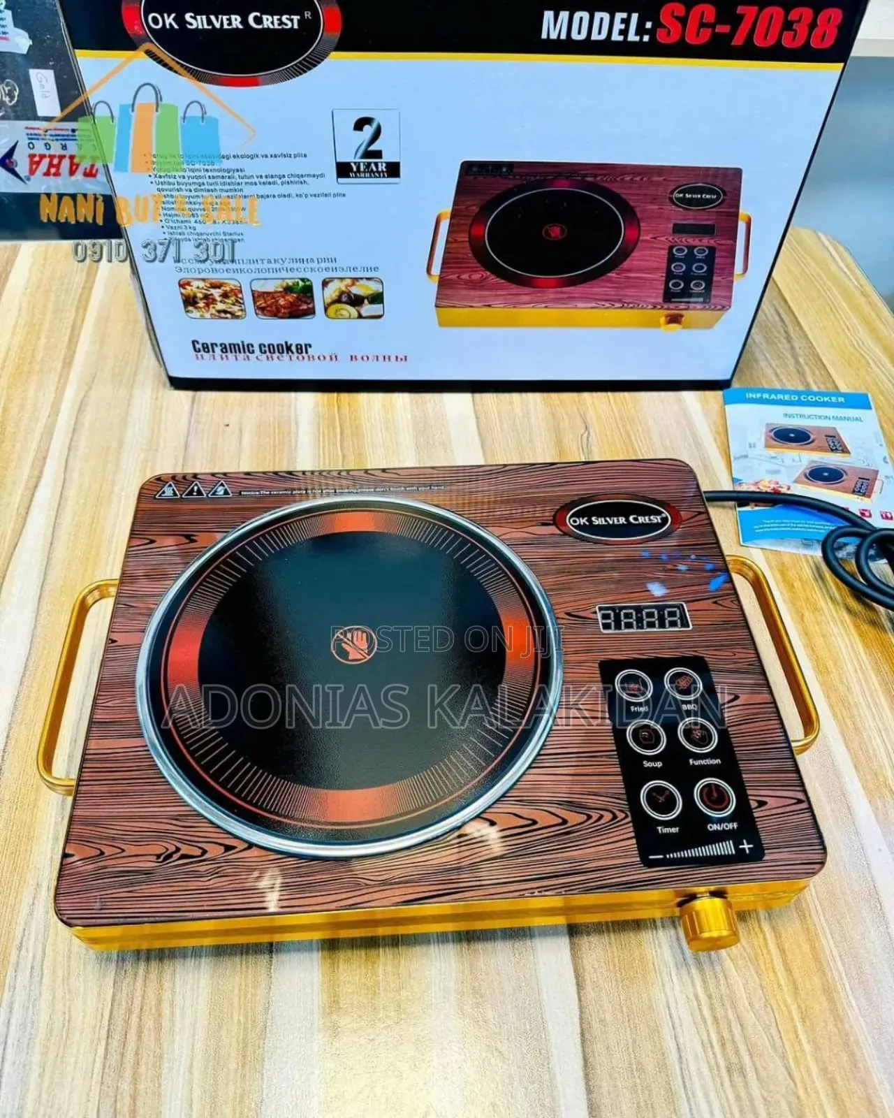 Crest Infrared Cooker