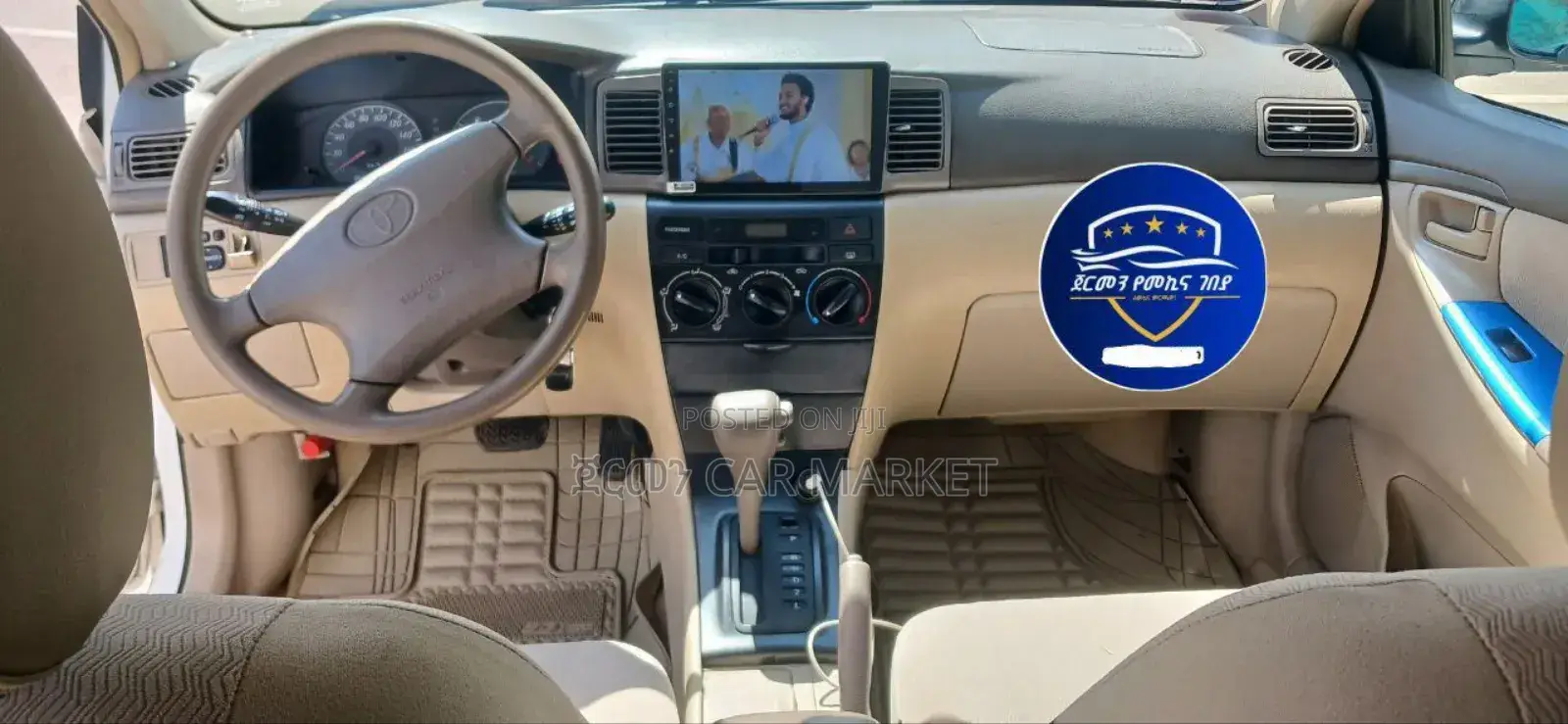 Toyota Corolla 2007 Ivory