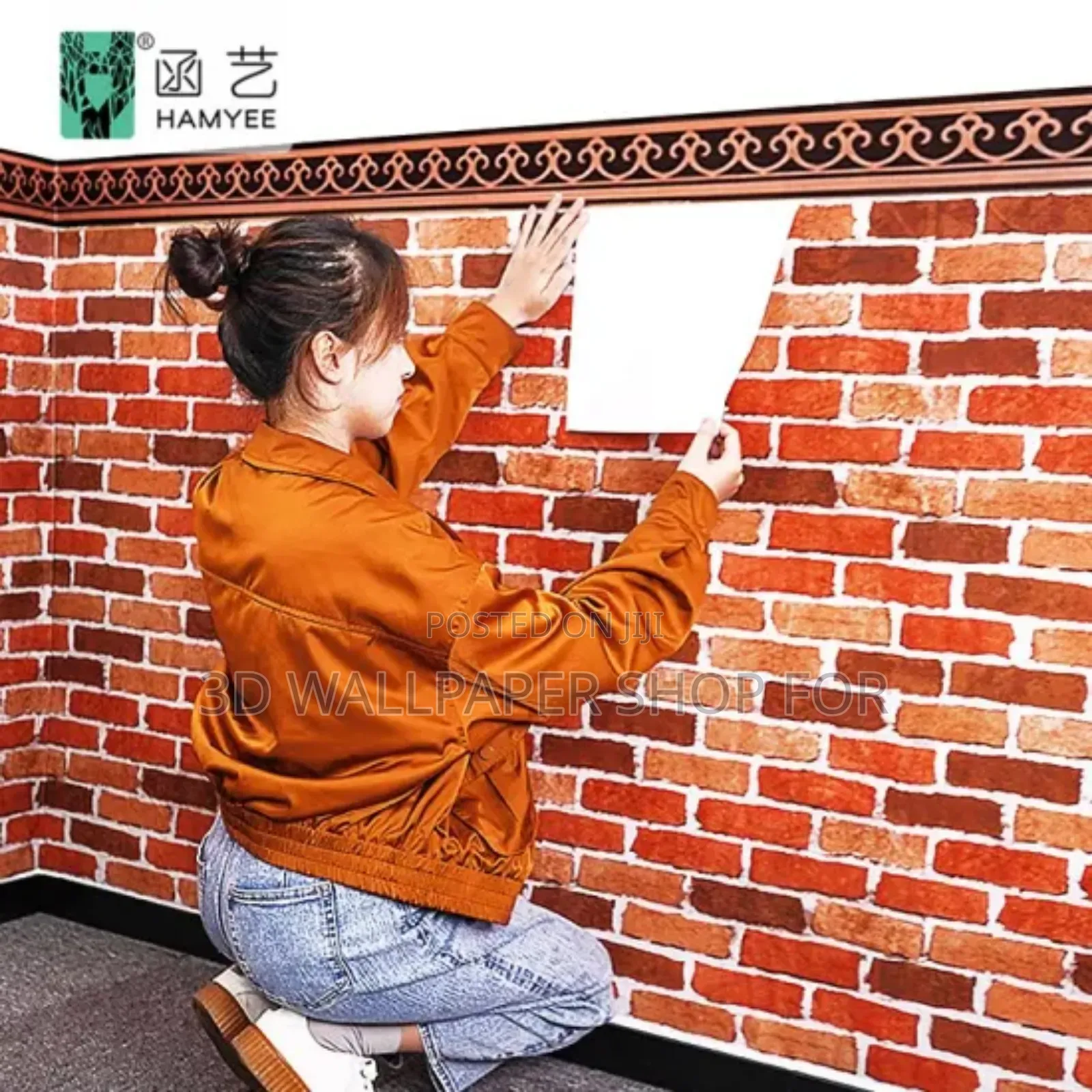 Foam Sticker Wallpaper