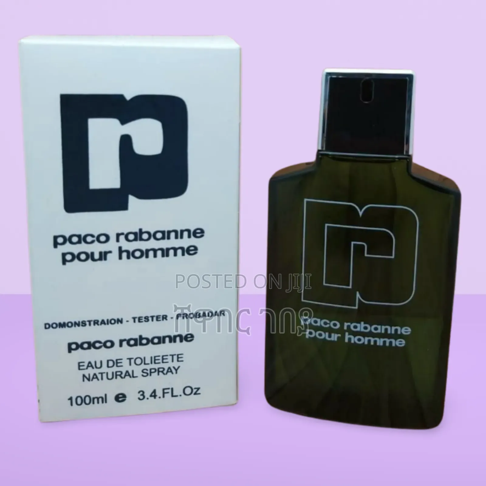 Paco Rabanne, Pour Homme, Eau De Toilette, for Men