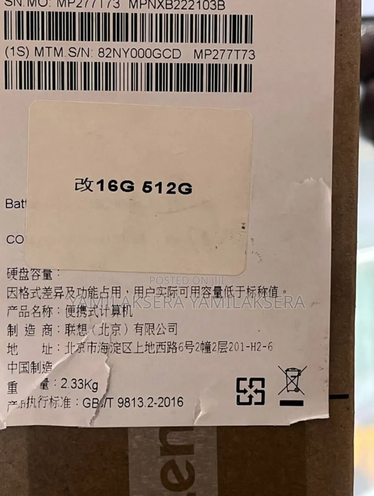 New Laptop Lenovo Ideapad 3 16GB Intel Core I5 SSD 512GB