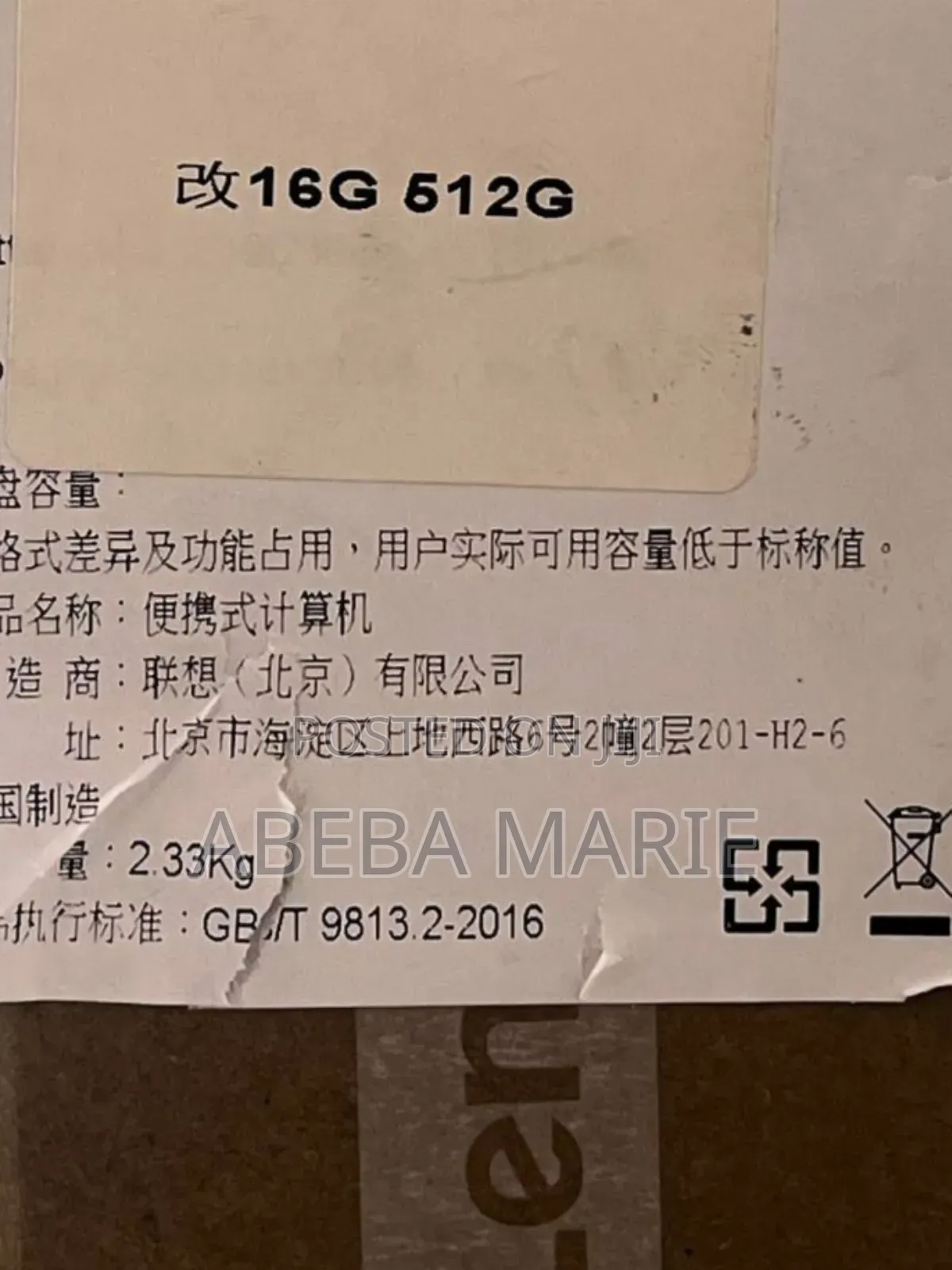 New Laptop Lenovo Ideapad 3 16GB Intel Core I5 SSD 512GB