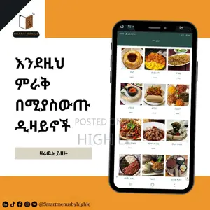 Digital(QR) Menu Website Design With Stands
