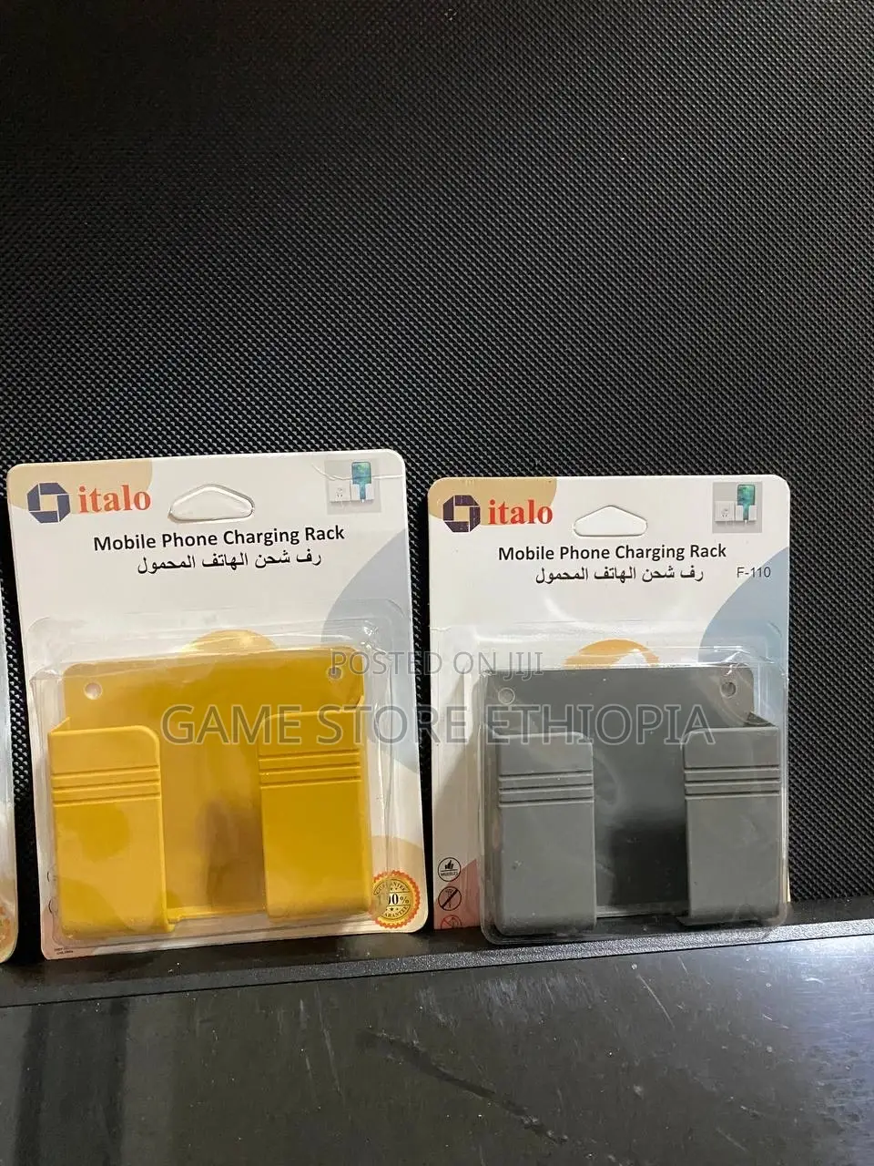 Keep Your Phone Charged With This Wall-Mounted Phone Rack.