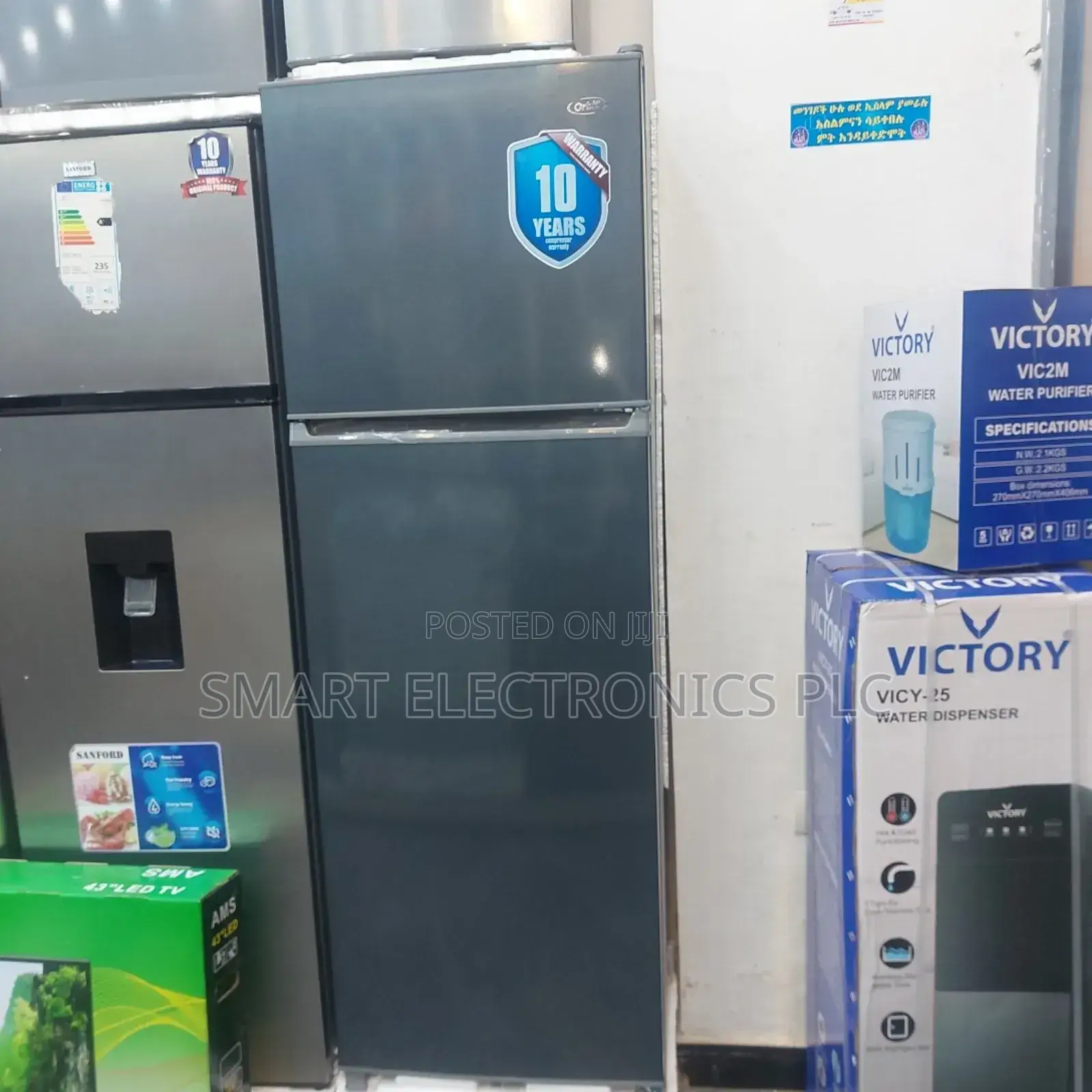 Orbit Refrigerator 400L