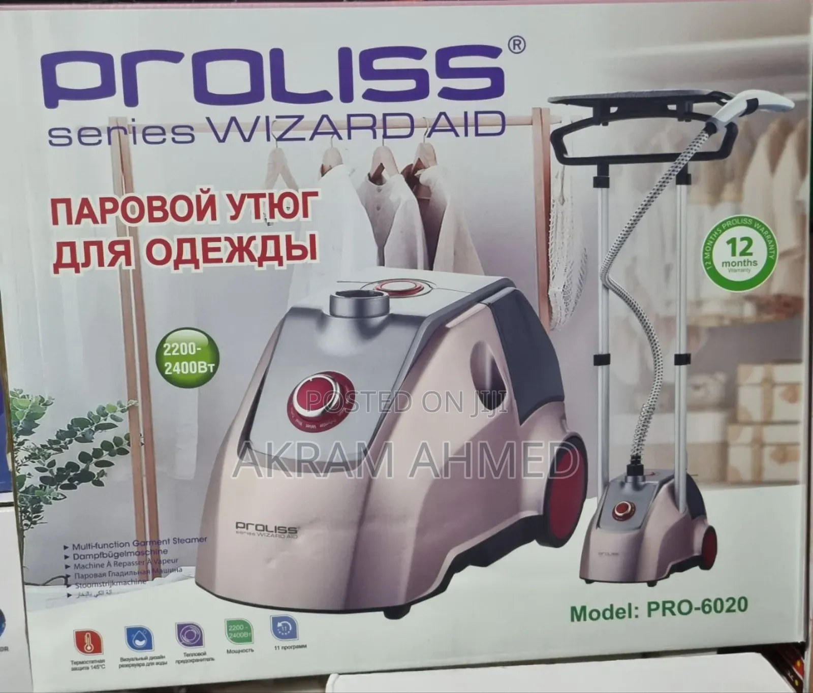 PROLISS Garment Steamer