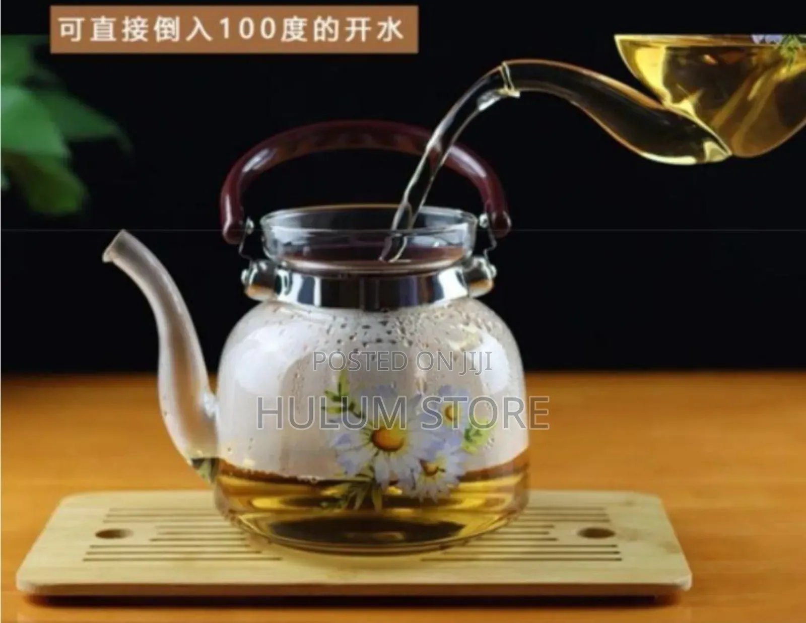 Tea Coffee Pot