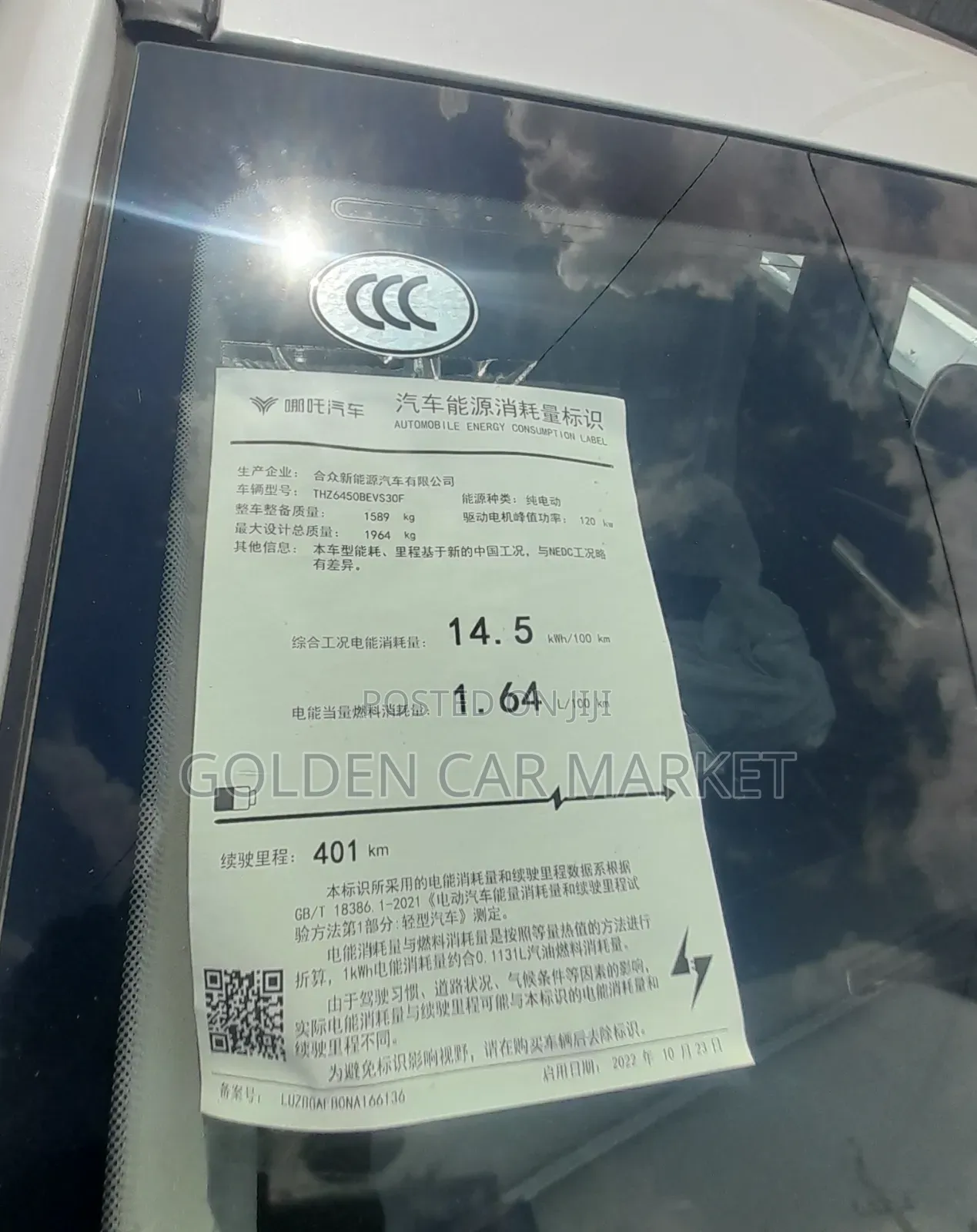 New Hozon Neta U 2023 White