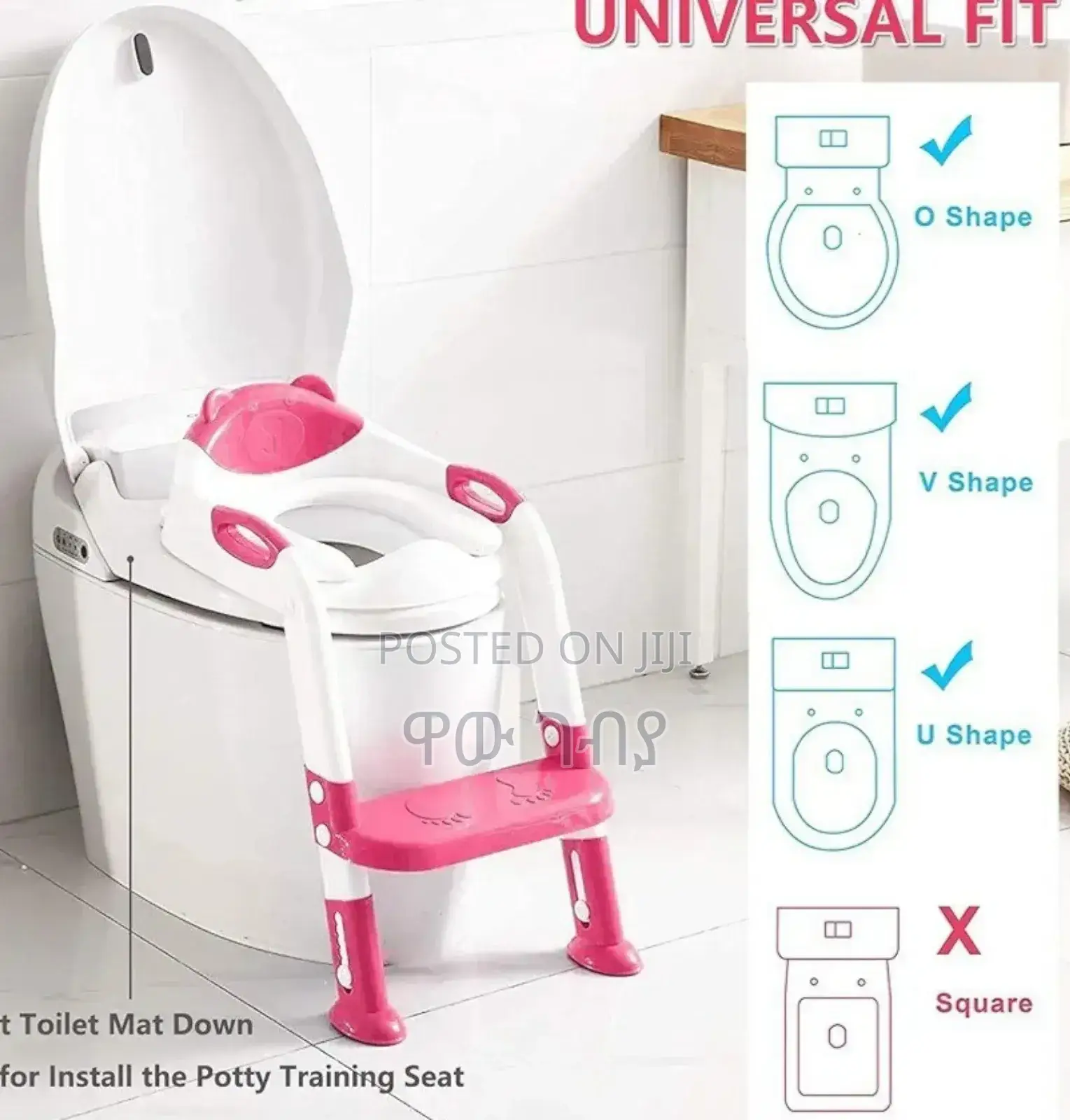 Children's Toilet Ladder