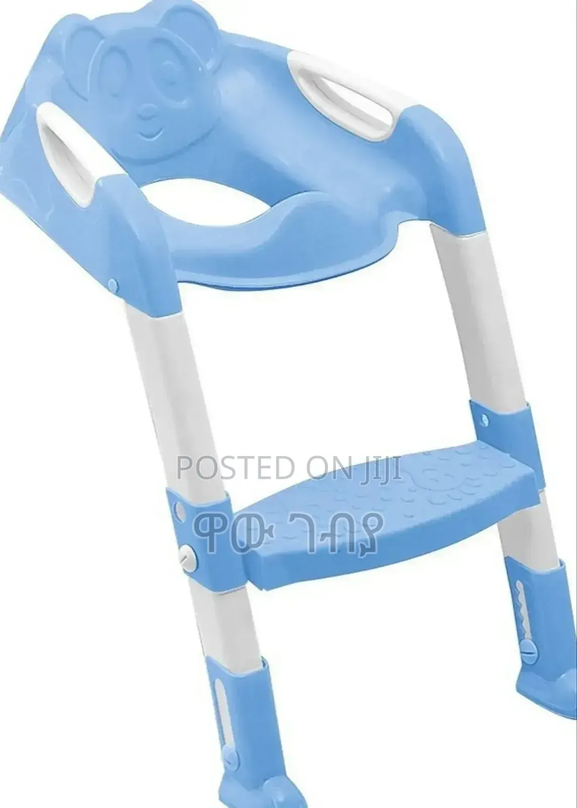 Children's Toilet Ladder