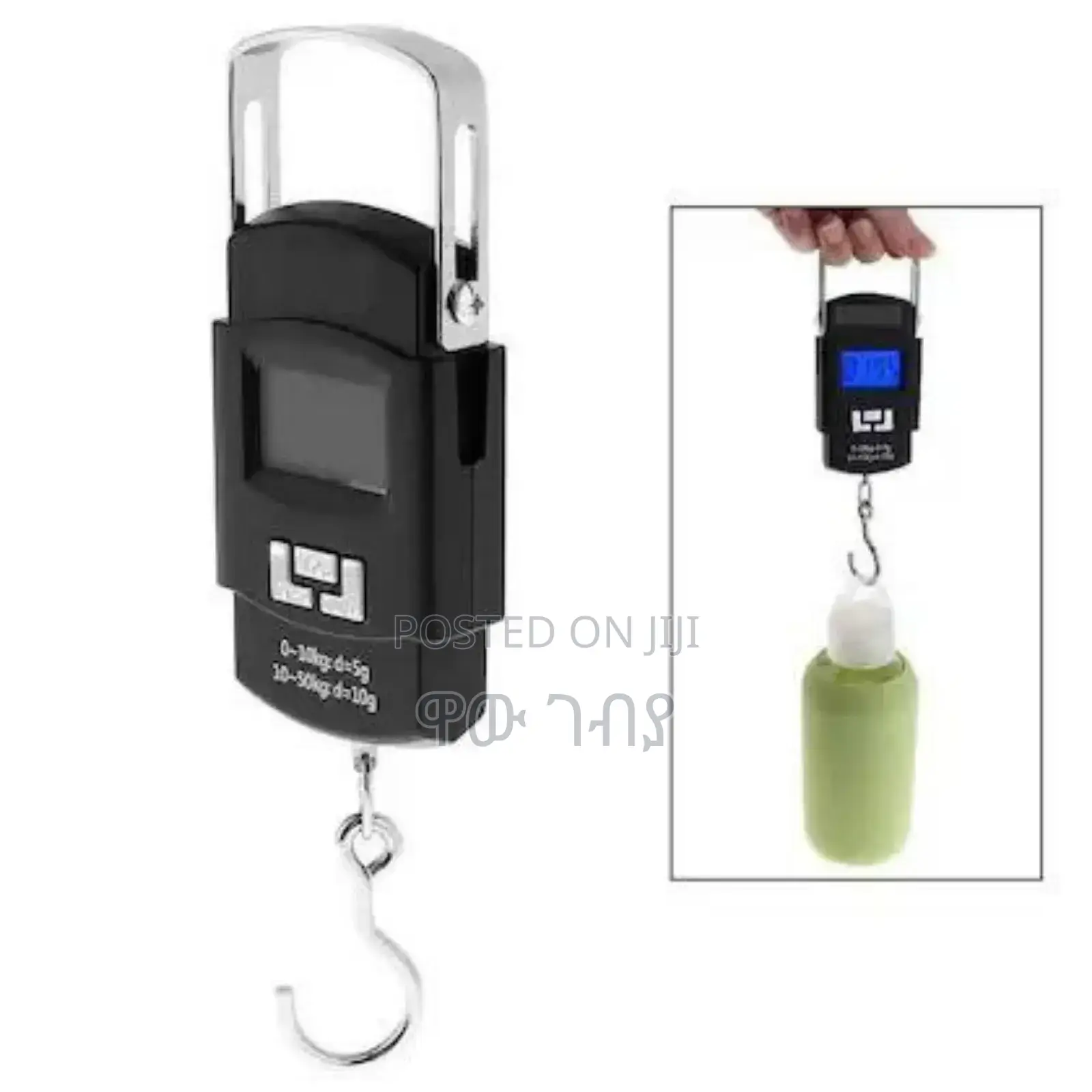 Portable Electronic Scale ዘመናዊ በኤሌክትሮኒክስ የሚሰራ ሚዛን