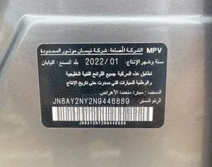 New Nissan Patrol 2022 Gray